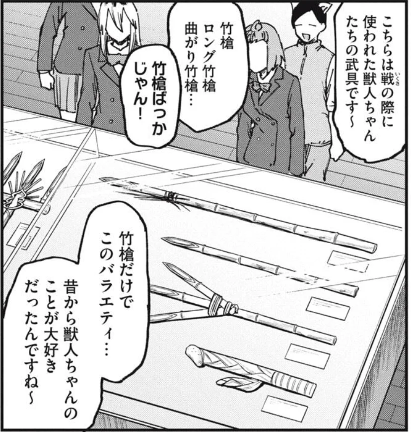 X-এ ダレガヨ: 