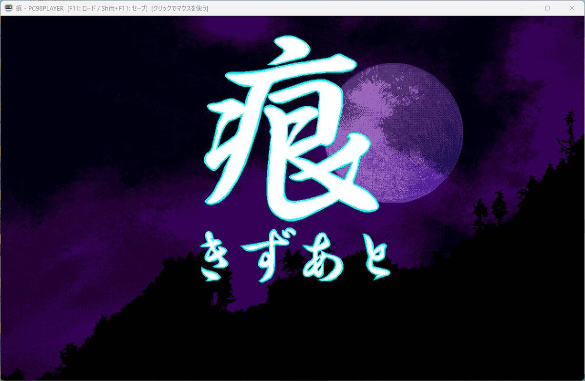 AyrtonDQX's tweet photo. 試しに色々やってみたけど強すぎる
#PC98PLAYER https://t.co/jbpbmPIaVV