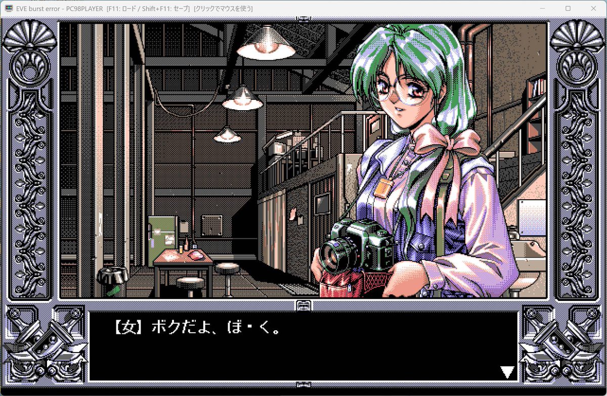 AyrtonDQX's tweet photo. 試しに色々やってみたけど強すぎる
#PC98PLAYER https://t.co/jbpbmPIaVV