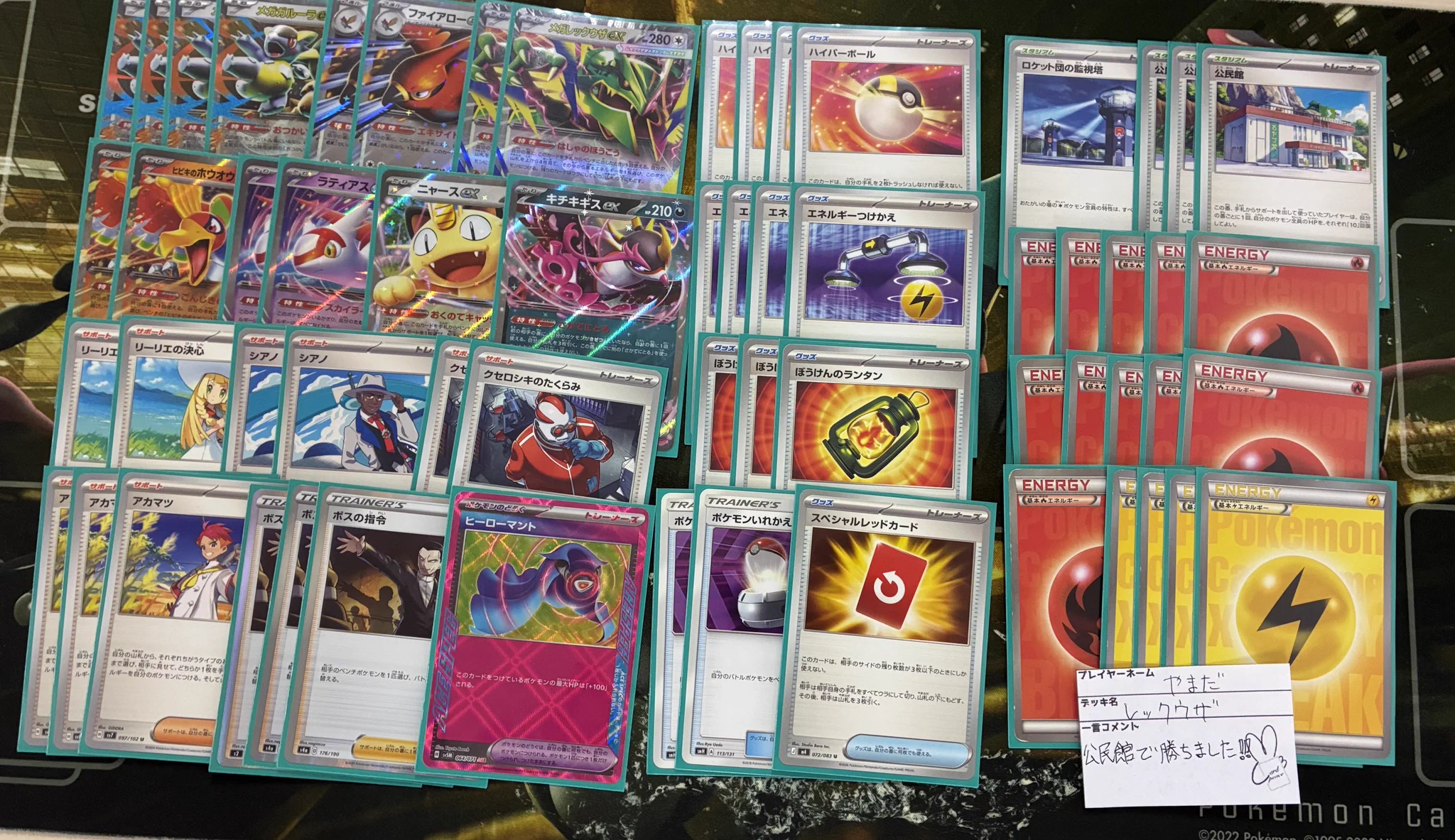 ポケカWinDecks(ウィンデックス) on X: 