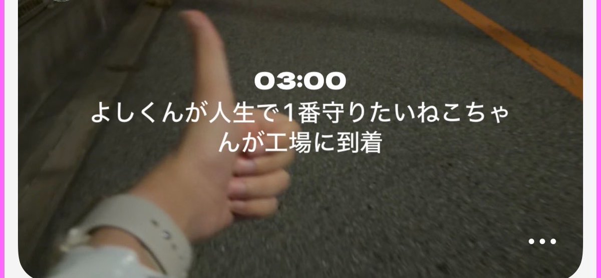 t2inof's tweet photo. 逆にｺﾘだとクソ夜勤でも頑張れるのでおすすめ https://t.co/xwnX0eGpKG