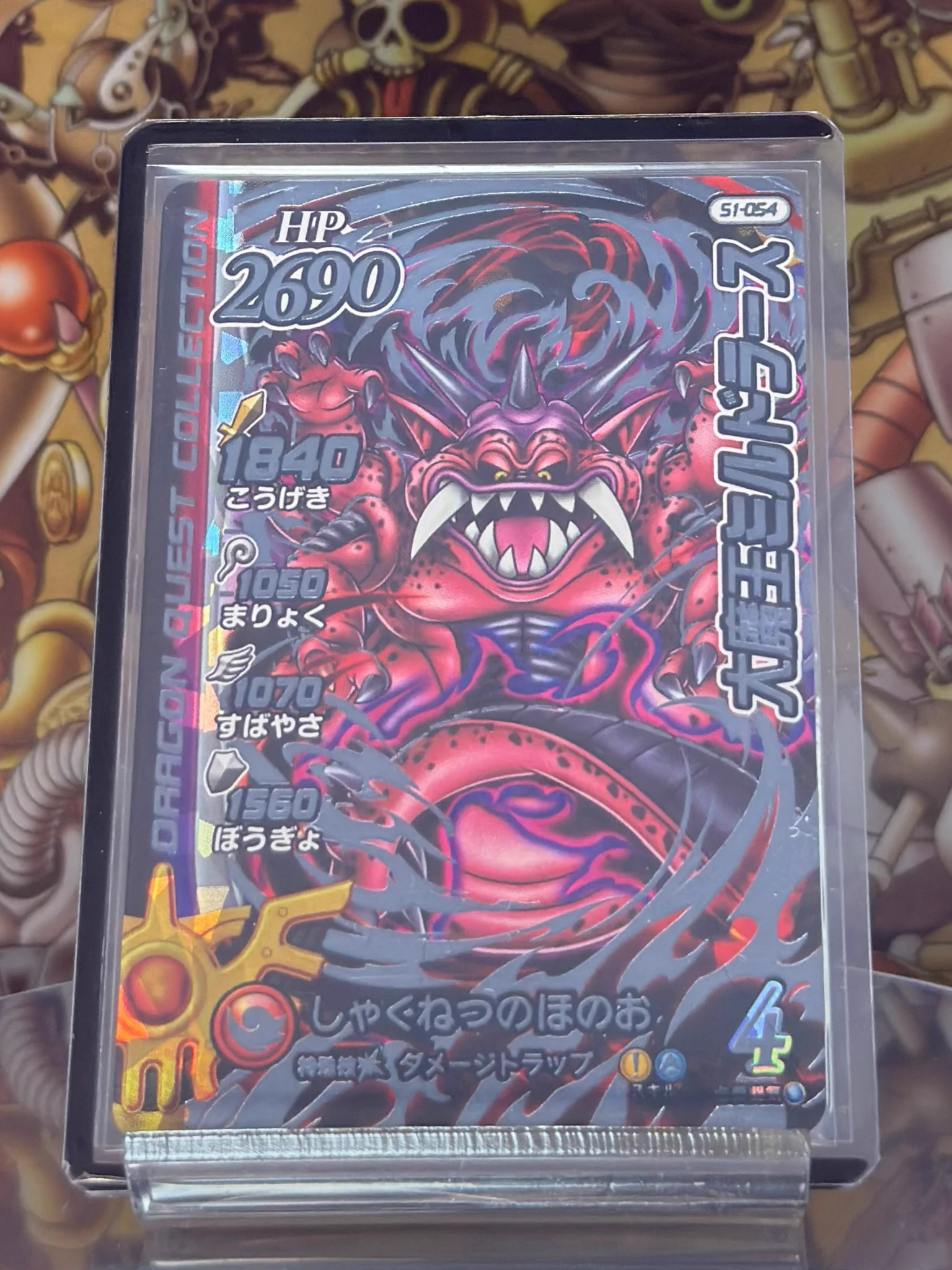 パンター on X: 