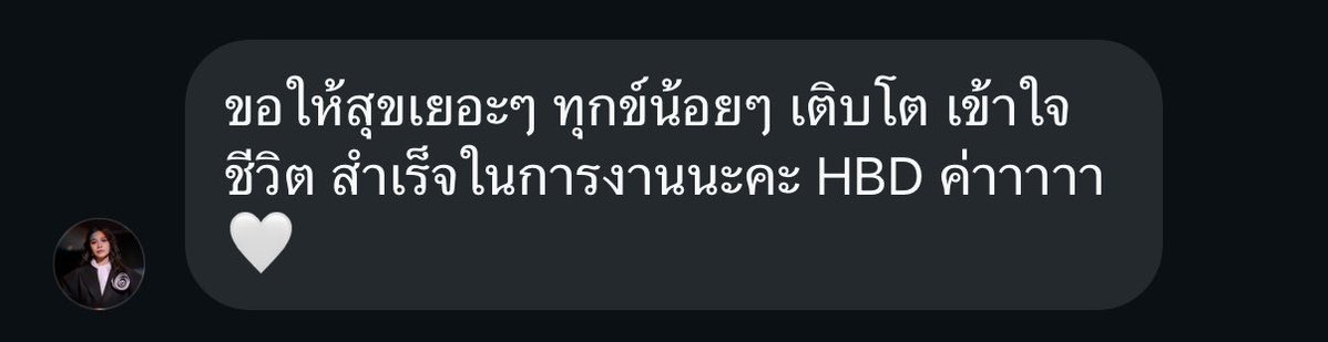 inkvbb's tweet photo. 29 วันแรกมีเมนคนสวยอวยพร ดีทั้งปีละ 
📈✨ https://t.co/IhucCFQWPt