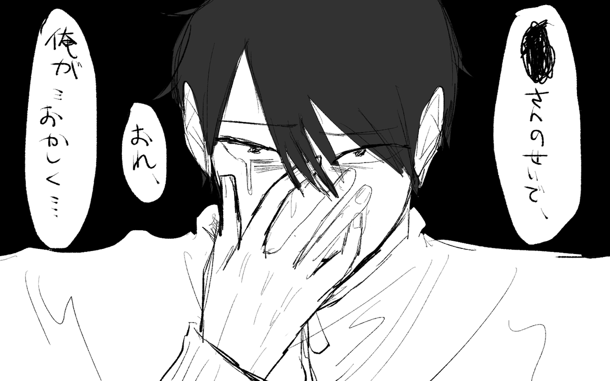 9jo_go9jo_'s tweet photo. どう？ https://t.co/2yxdI5c7BU