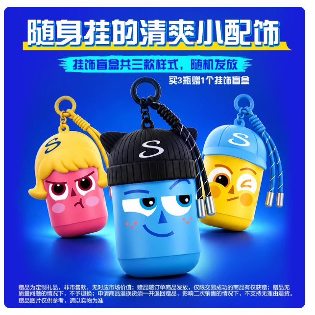 523Qiu's tweet photo. Stride Mini X Jacksonwang

ฟอร์ม (ปิดวันที่ 1 พ.ย)
https://t.co/X98DBMansf

อันนี้เป็นเซทหมากฝรั่งไร้น้ำตาลขนาดพกพานะคะ
ใน 1 เซท จะได้
- หมากฝรั���ง 3 รสชาติ (บลูเบอร์รี่ / เลม่อน / พีช+มะม่วง) 
- พวงกุญแจที่นำมาสวมกับประปุกได้  1 ชิ้น (จาก 3 แบบ)
- การ์ดสุ่ม 1 ใบ (จาก 3 แบบ)

ราคาเซทละ 160-
ค่าส่ง 35- (คงที่)
* หากใครสั่ง 3 เซท รับประกันได้พวงกุญแจไม่ซ้ำแบบ