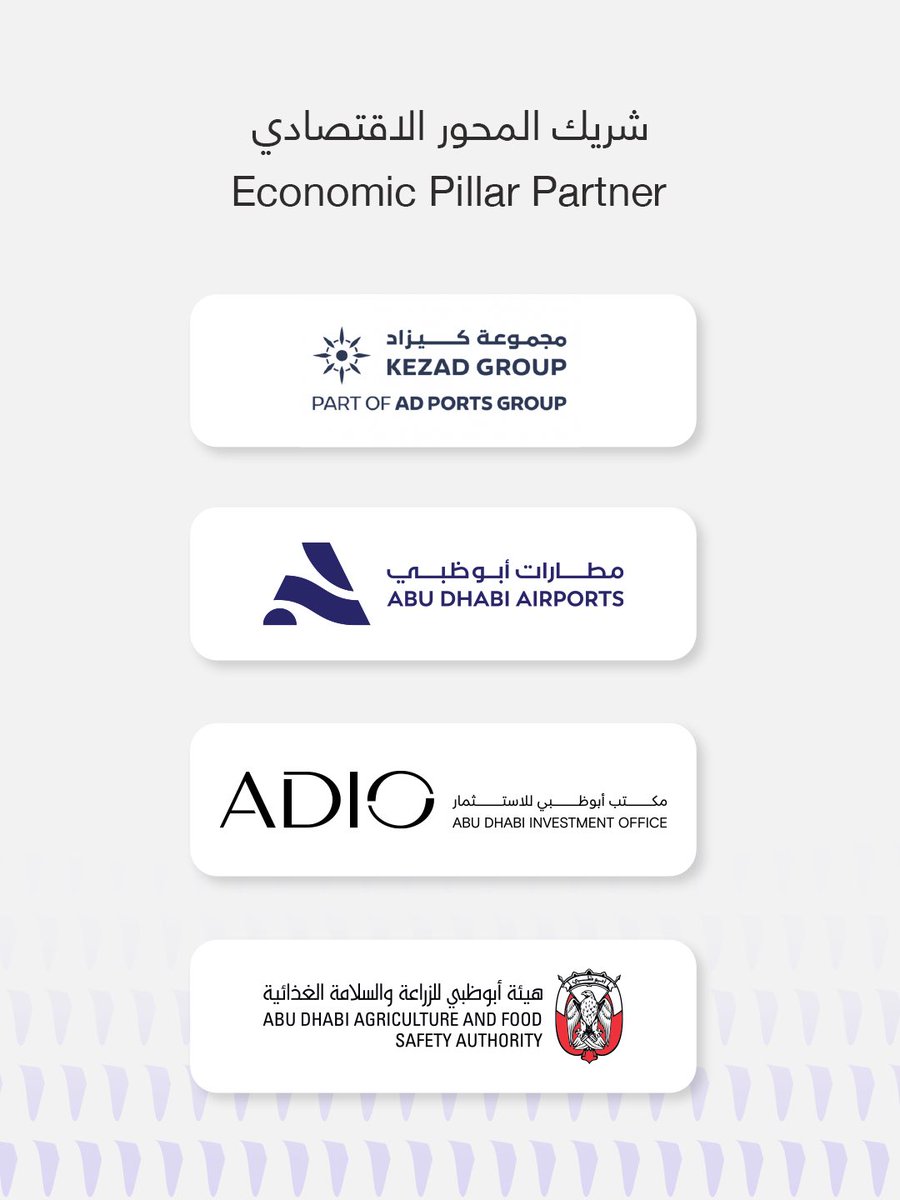 AbuDhabiDED's tweet photo. نتوجه بالشكر إلى رعاة #منتدى_العين_لأعمال_المستقبل وشركائنا في النجاح، الذين جمعنا معهم هدف مشترك يتمثل في تعزيز بيئة الأعمال، وإبراز الفرص الاستثمارية في منطقة العين، ودعم نمو اقتصادي أكثر استدامة.

#اقتصادية_أبوظبي https://t.co/rhxiTvckm1