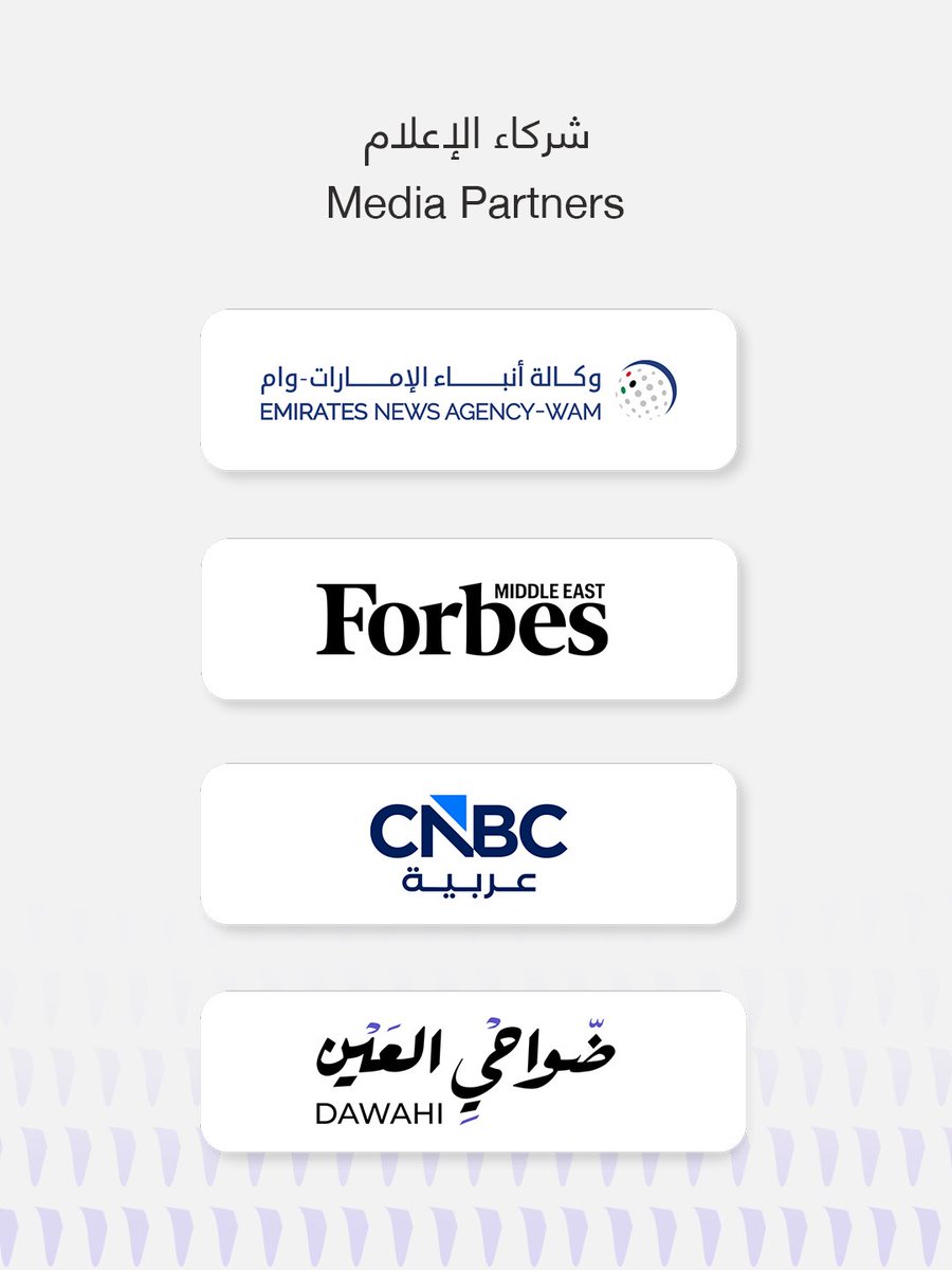 AbuDhabiDED's tweet photo. We extend our thanks to the sponsors and partners of the #AlAinFutureBusinessForum, united by a shared objective to strengthen the business environment, showcase investment opportunities in Al Ain, and support more sustainable economic growth.
#ADDED https://t.co/QKmjbUFwo0