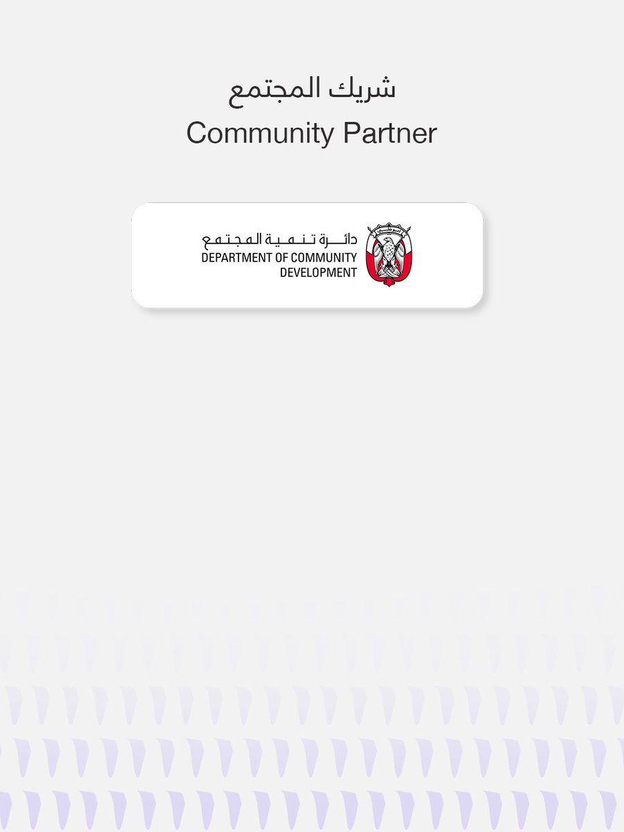 AbuDhabiDED's tweet photo. We extend our thanks to the sponsors and partners of the #AlAinFutureBusinessForum, united by a shared objective to strengthen the business environment, showcase investment opportunities in Al Ain, and support more sustainable economic growth.
#ADDED https://t.co/QKmjbUFwo0