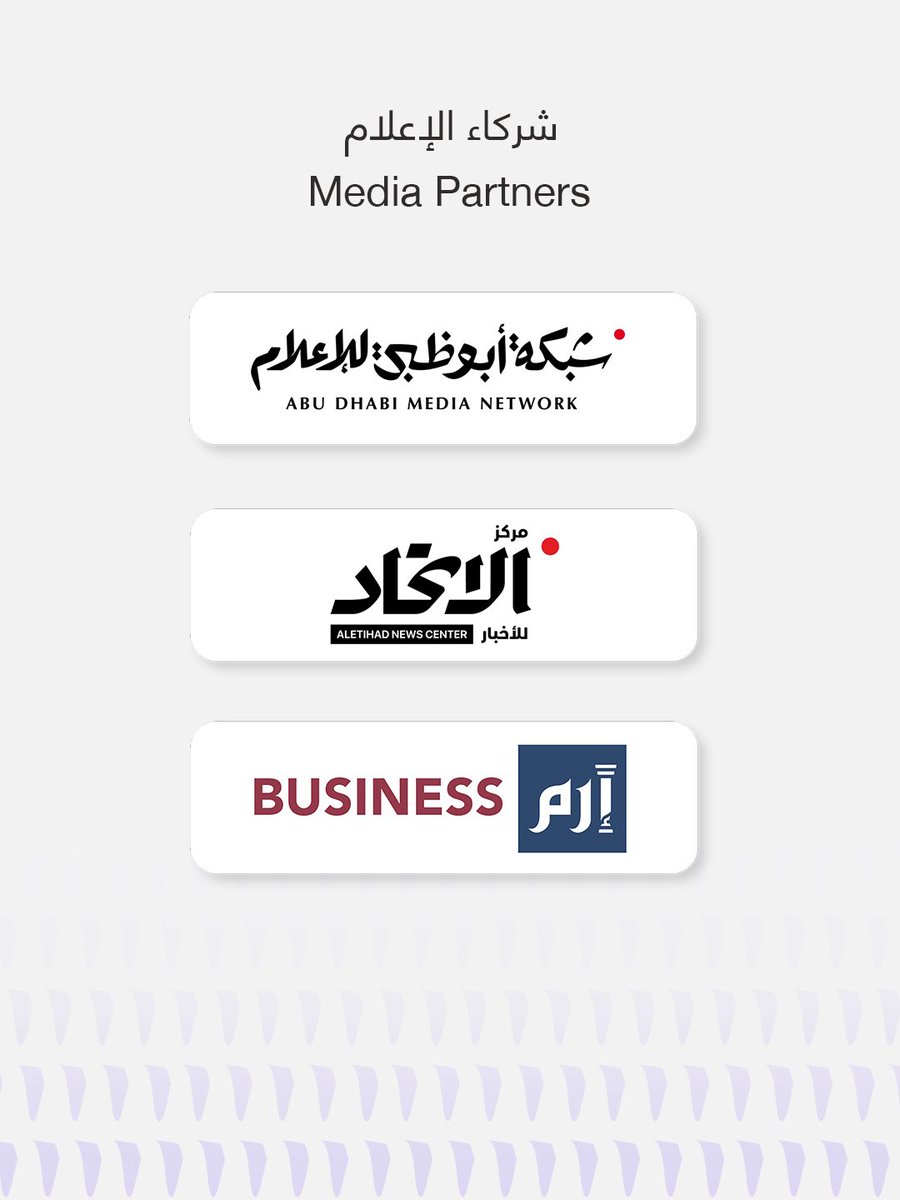 AbuDhabiDED's tweet photo. We extend our thanks to the sponsors and partners of the #AlAinFutureBusinessForum, united by a shared objective to strengthen the business environment, showcase investment opportunities in Al Ain, and support more sustainable economic growth.
#ADDED https://t.co/QKmjbUFwo0