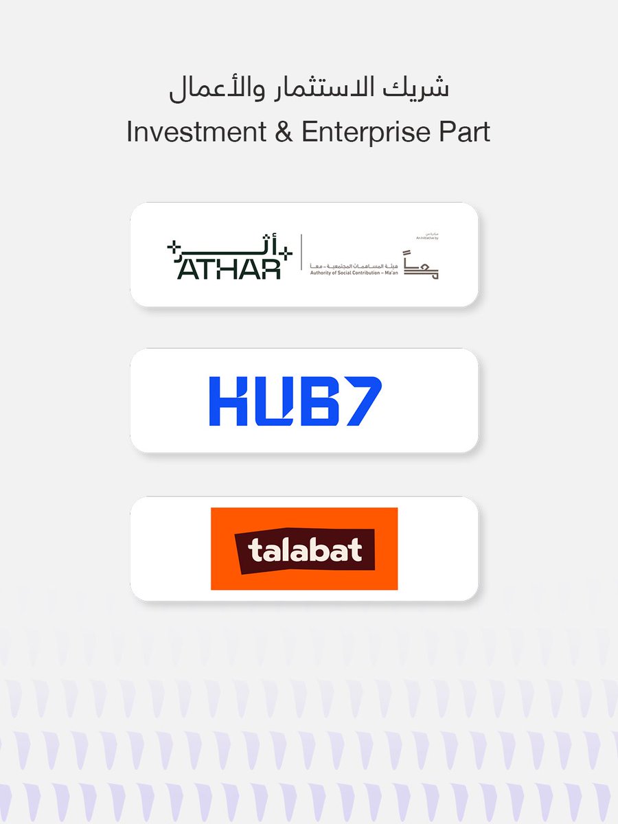 AbuDhabiDED's tweet photo. We extend our thanks to the sponsors and partners of the #AlAinFutureBusinessForum, united by a shared objective to strengthen the business environment, showcase investment opportunities in Al Ain, and support more sustainable economic growth.
#ADDED https://t.co/QKmjbUFwo0