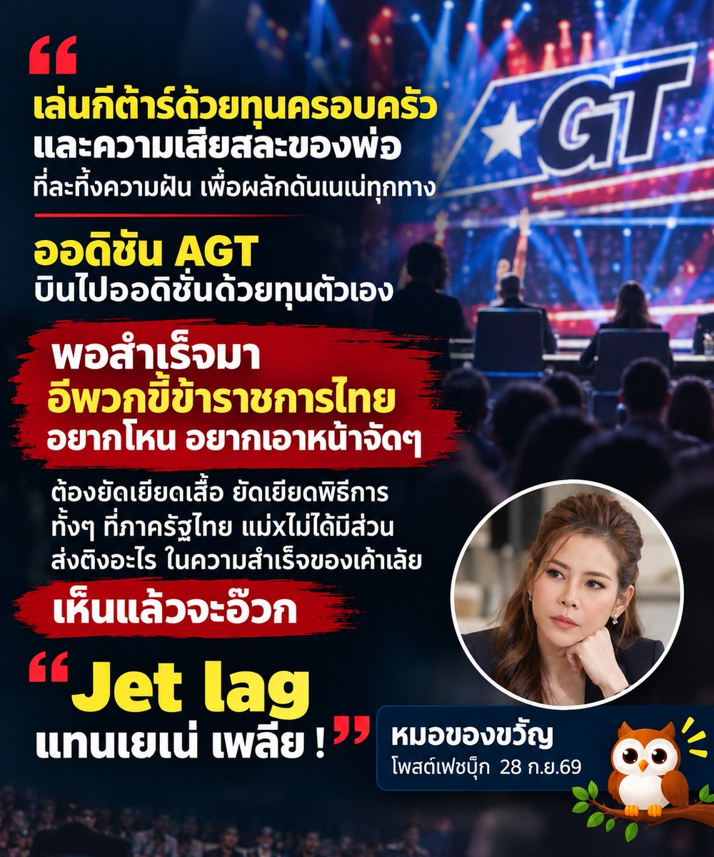skongki2000's tweet photo. ก็จริงของหมอนะ 😎 https://t.co/UFOWxAlDBF