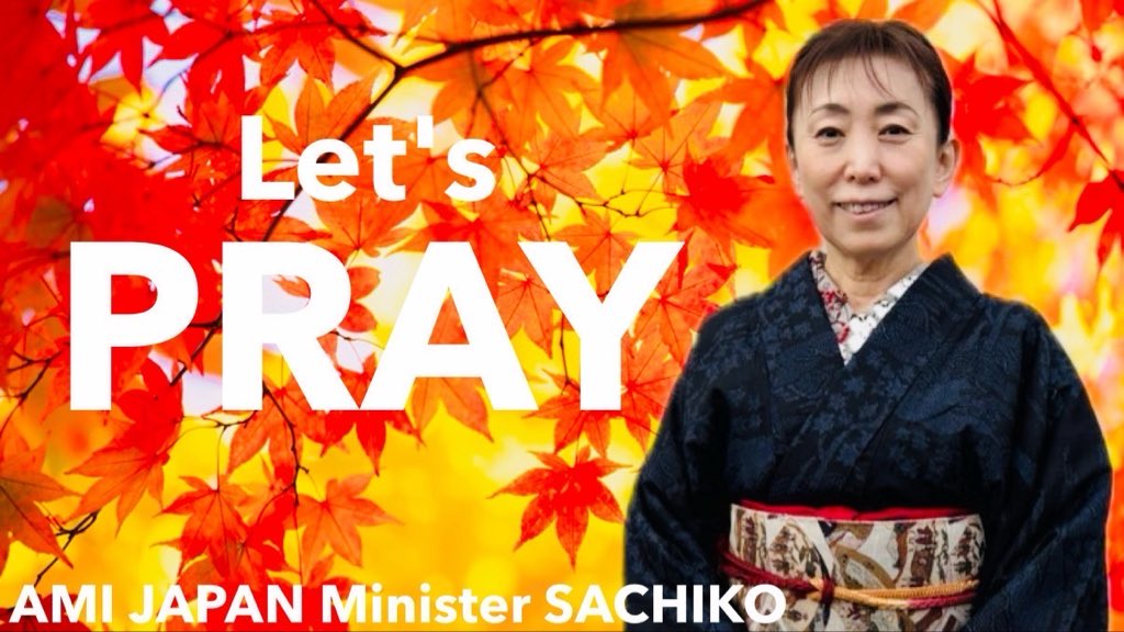 stsachiko's tweet photo. 9/28(月)

https://t.co/GJRZa5RosF

Let’s Pray 
AMI JAPAN  Minister Sachiko https://t.co/0dNa8OvnKn