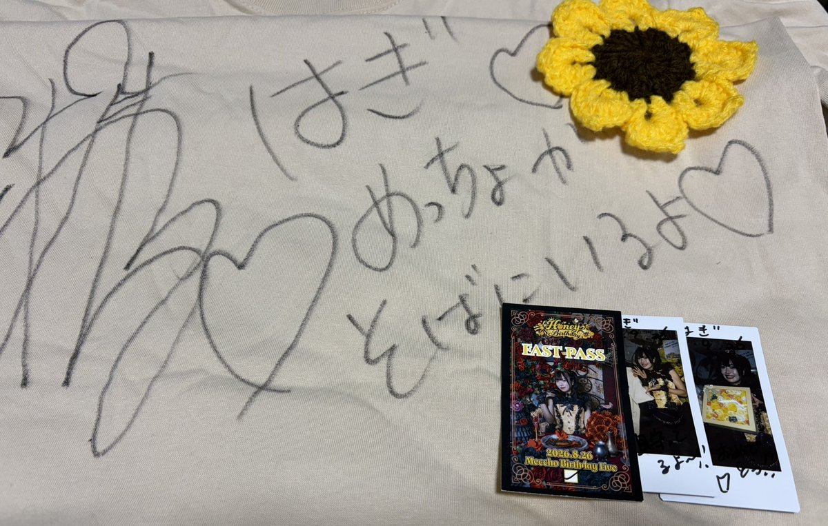 hagi__0905's tweet photo. めっちょ💛

生誕めっちゃ良かった!!
改めて誕生日おめでとう🎉

私物Tシャツしっかり額縁に入れさせて頂きます笑笑

#めっちょ https://t.co/OYyFkdVZnx