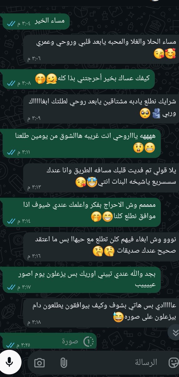 nuarhe's tweet photo. يحبك ويحب صديقاتك❗️
بعد علاقه دامت ثلاث سنوات في البدايه كان كلامه احلا من العسل،بانت حقيقته،للاسف،،!؟👺😳 https://t.co/831Tt7IGzs