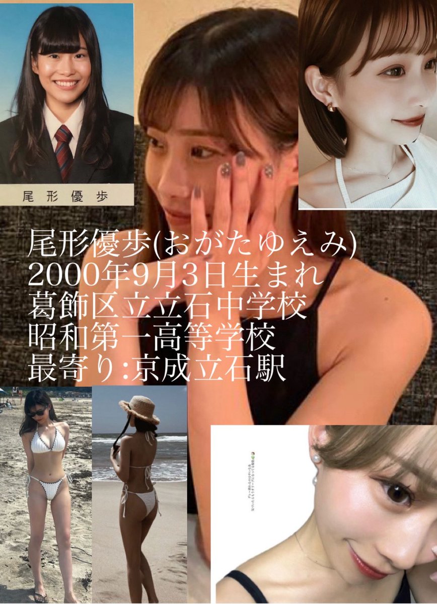 yuika_bouei's tweet photo. こいつ@onahopet マゾすぎんだけど💢
奪っ���晒してあげて💕💕
#オナペ #ブスオナペ #肉便器 https://t.co/RNMX1pdO4t
