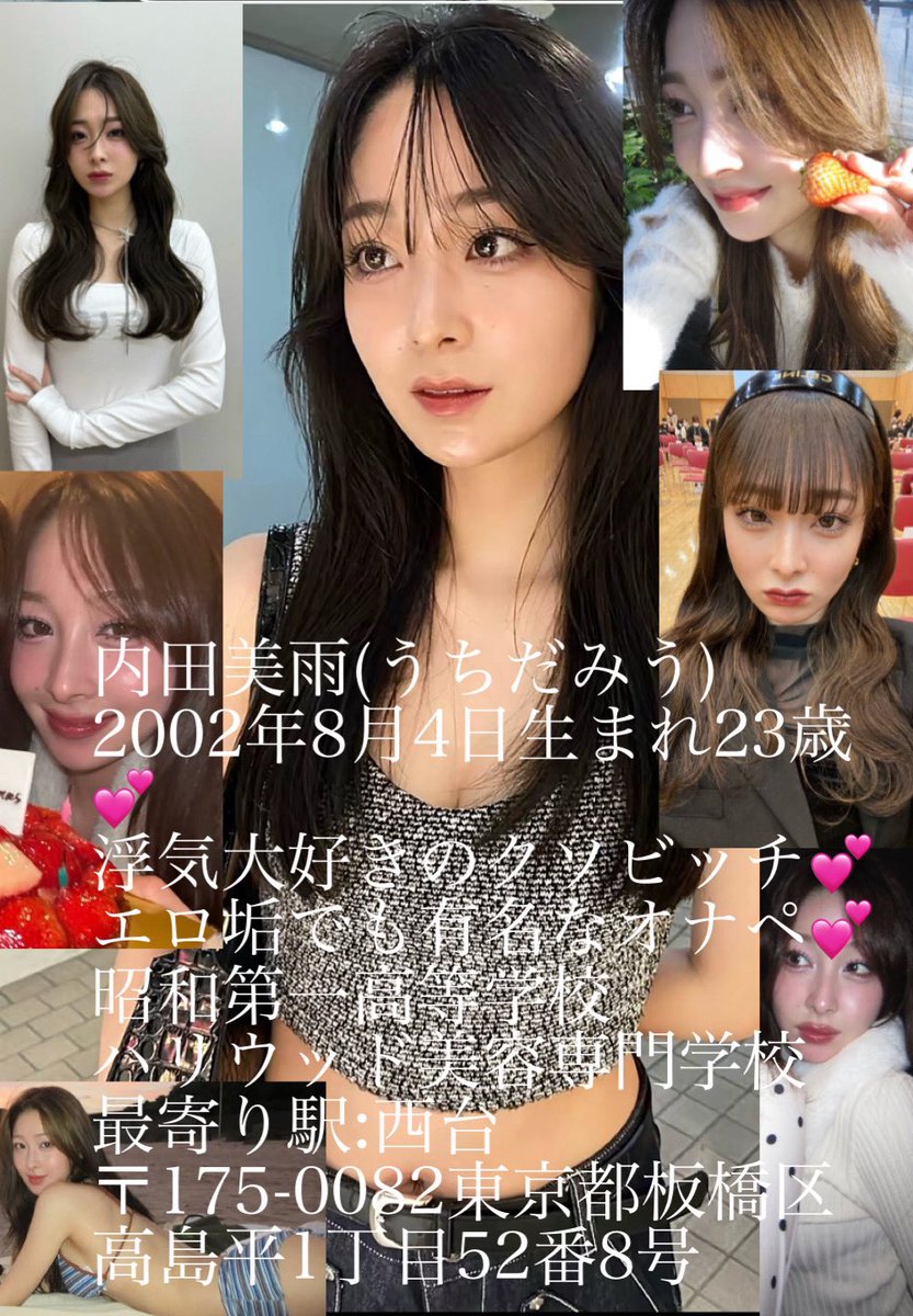 yuika_bouei's tweet photo. こいつ@onahopet マゾすぎんだけど💢
奪っ���晒してあげて💕💕
#オナペ #ブスオナペ #肉便器 https://t.co/RNMX1pdO4t