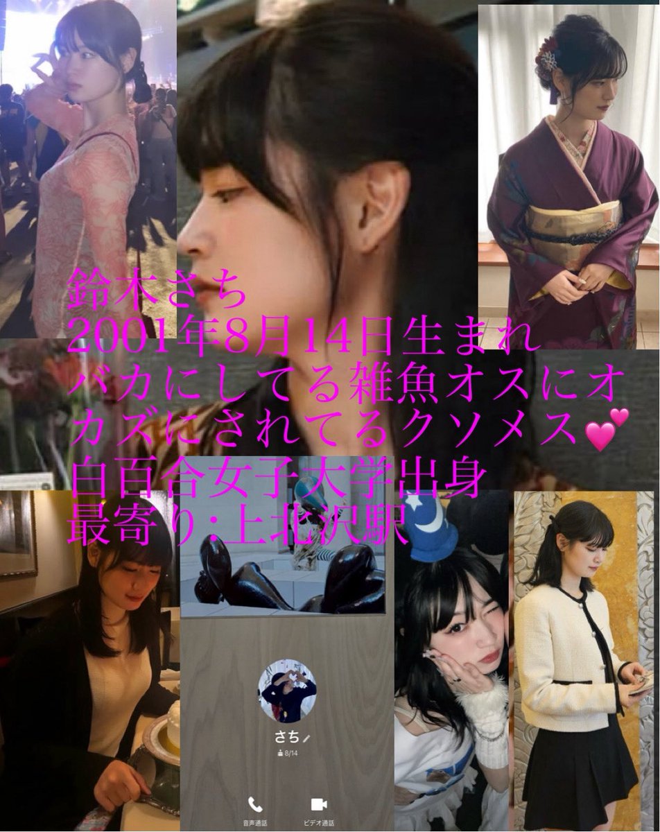 yuika_bouei's tweet photo. こいつ@onahopet マゾすぎんだけど💢
奪っ���晒してあげて💕💕
#オナペ #ブスオナペ #肉便器 https://t.co/RNMX1pdO4t