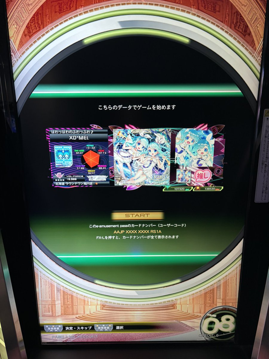 c0_wq's tweet photo. 生きがい https://t.co/9NFrhFEmeR