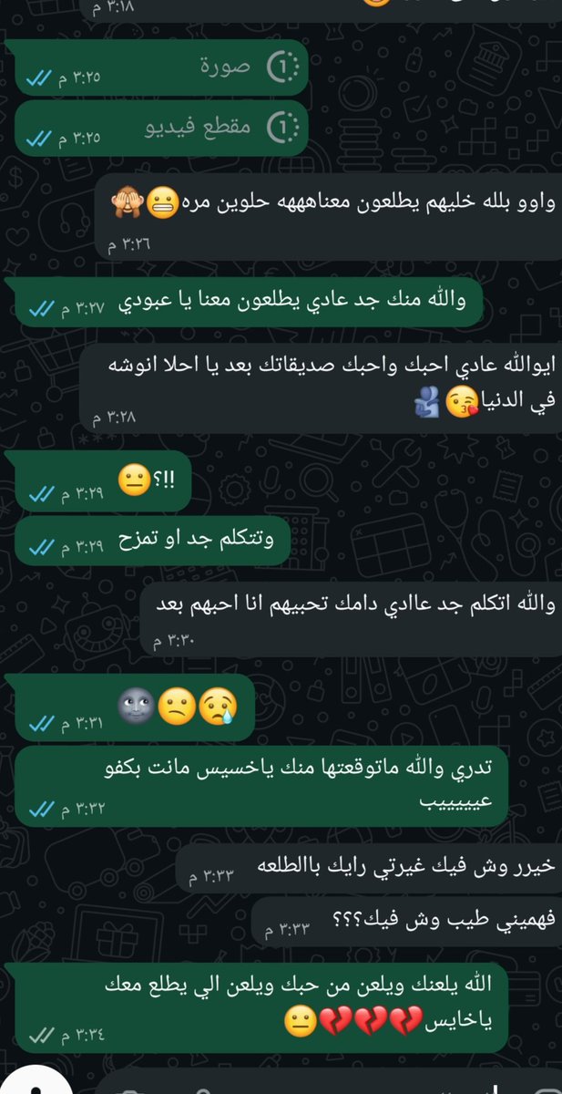 nuarhe's tweet photo. يحبك ويحب صديقاتك❗️
بعد علاقه دامت ثلاث سنوات في البدايه كان كلامه احلا من العسل،بانت حقيقته،للاسف،،!؟👺😳 https://t.co/831Tt7IGzs