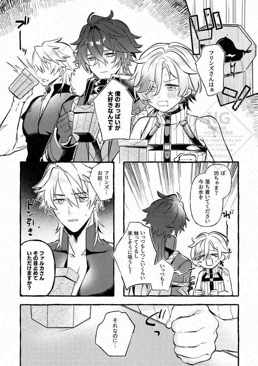 Mk2hkbn's tweet photo. 酔っちゃまとンズさんと悪ﾉﾘﾀﾞｲﾀﾞﾝﾁｮ　
ンズイル https://t.co/4qp2TV4lIV