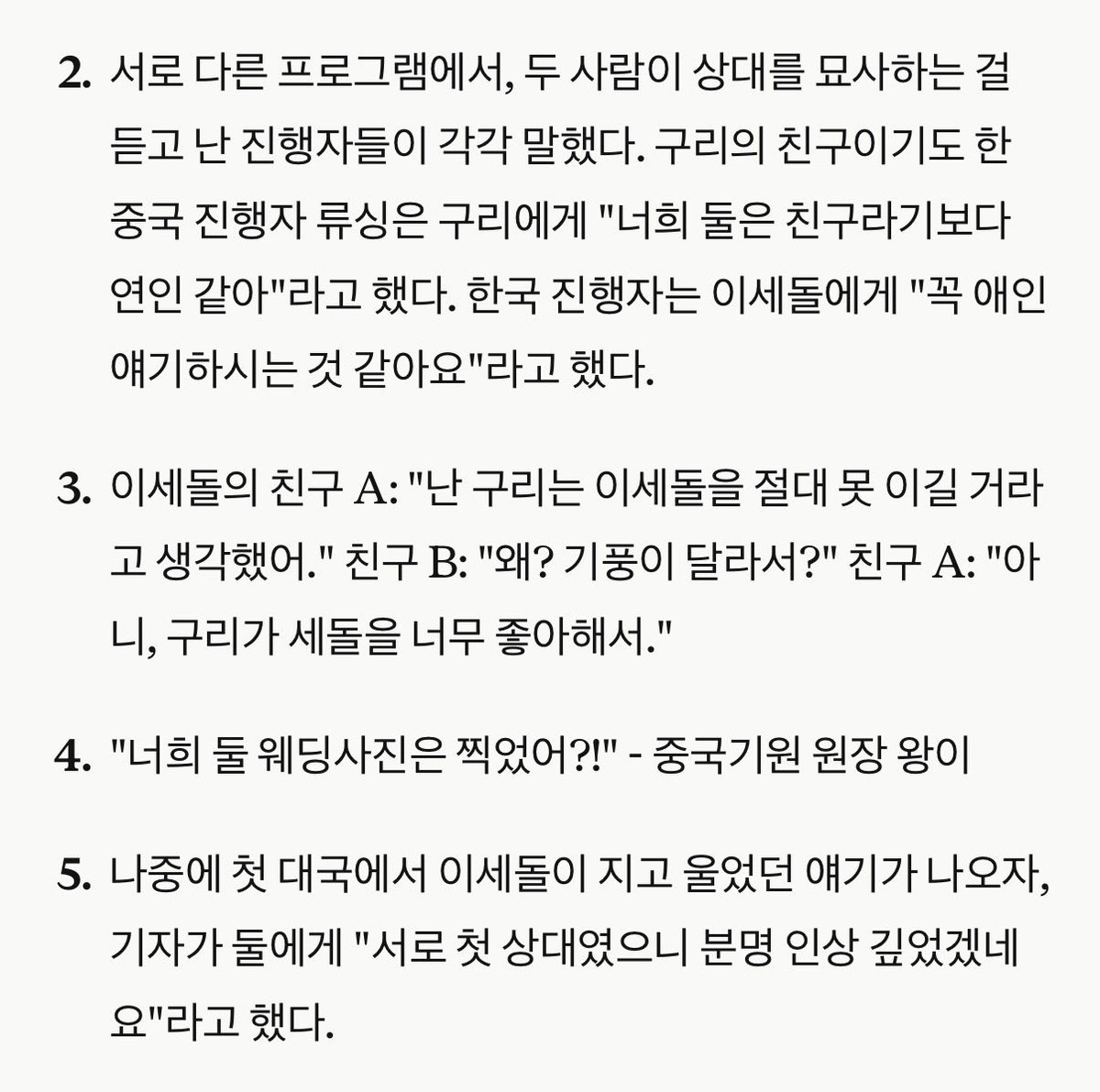 wiwiewew's tweet photo. 아니 실화라는게 너무 기가맥히는데 리밋십색히때문에 말할수가 없어서 분조장 올라와
결국 안쓰는계정 털어옴 https://t.co/HAoVjMY3oB