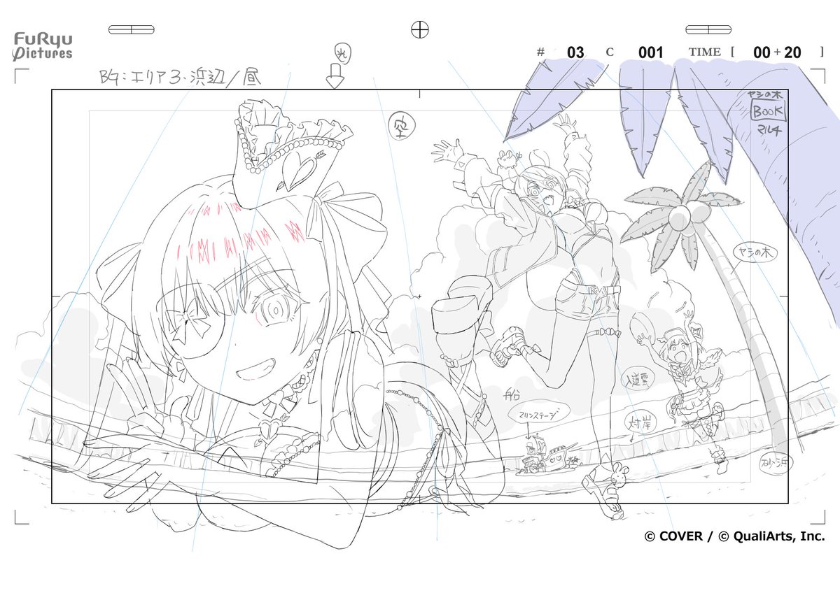 wired777's tweet photo. #ホロドリ エリアテーマ曲「PARADISE！」アニメMVにて作画監督及び一部レイアウト、原画を担当させていただきました🙏 https://t.co/klF4yKgoMX