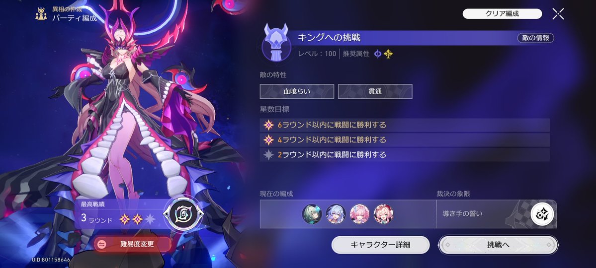 GameGurikku's tweet photo. アナイクス先生で……3ラウンド……なんだかんだ弱体キングなら毎度0ラウンド出来ていたのですが……なん……と https://t.co/KWmjcfwSw2