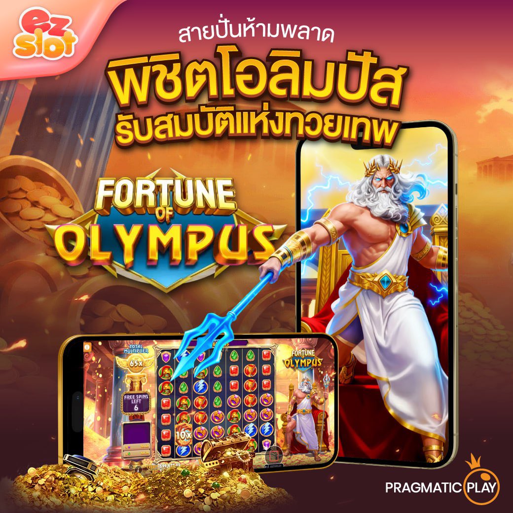 ezslottt's tweet photo. EZ HOT GAME จัดให้ 🔥💯
เกมฮิตมาแรงแตกหนักจัดเต็ม🤫

📍ทางเข้า https://t.co/nc2b1OB6aI

#สล็อตเกม #สล็อตแตกง่าย #เว็บดีแนะนำ https://t.co/0JdgyE7u7z