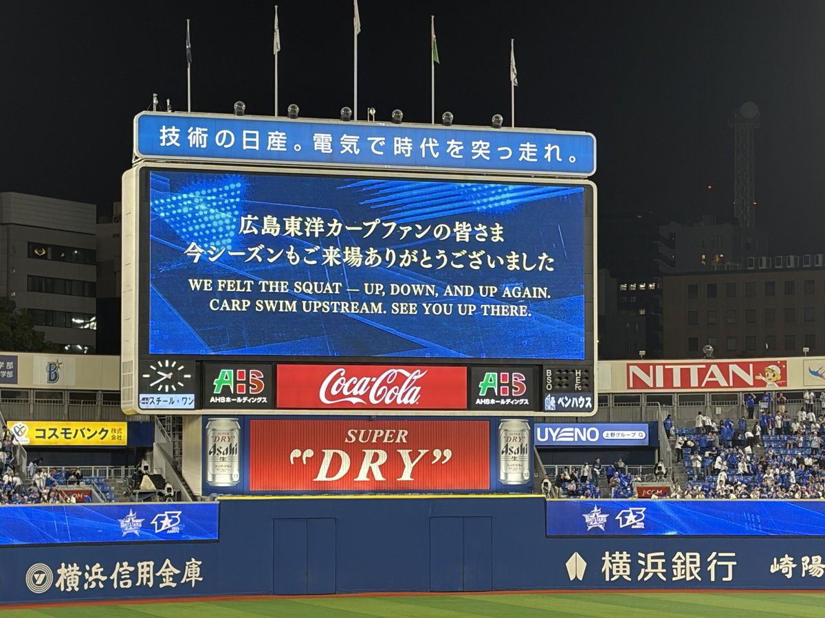 nattsukiiiii's tweet photo. とよかぷまた来年な
--鯉は上流へ泳ぎます、上でお会いしましょう-- https://t.co/17wFaqG59Y