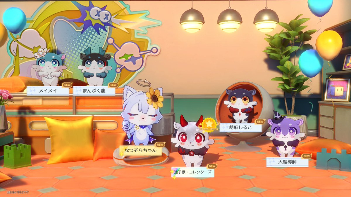 kgg_us's tweet photo. スクショタイミングくそ過ぎて、素人は黙っとれの顔ななつぞらちゃん https://t.co/qY3LKv9doi