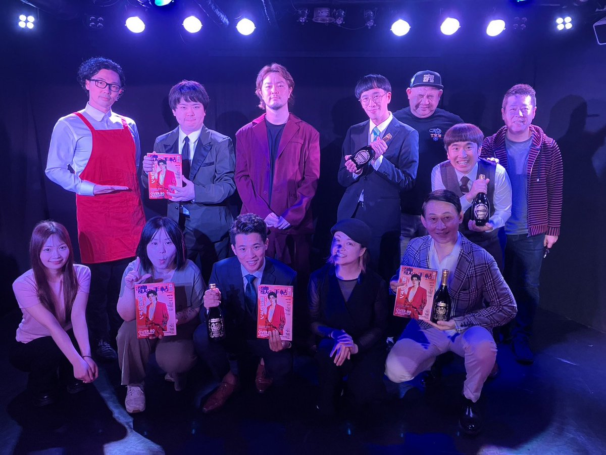 8Hazuki_Minami's tweet photo. 【2026.9.28 事務所対抗お笑いライブ ～プライムVSサンミュージック～】

今回はまた新しい試み、プライム芸人さんVSサンミュージック芸人さん😂

🎤MC
#ドン・クサイ
#髙塚さらさ

【出演順】
#笑い実のる。
#ギャビッツ
#ゴト珍
#タンドウビ
#しゃこ
#マリア
#きくりん
#ジョー
#おせつときょうた
#エルシャラカーニ

そして、気になる結果は……🏆️

✨優勝事務所は「プライム」✨
お客様の投票によって決定しました！

🍾「葉月みなみ賞」
✨きくりんさん✨
見たことのないフリップものまねネタ！
大爆笑しました😂👏

✨ジョーさん✨
なんと、元国税調査官という異色の経歴の持ち主！
税をテーマにした、笑えて、しかもためになるネタでした👏✨

お二人には株式会社LINES様ご提供の大分温泉水焼酎「神々」🍾
そして歌の手帖社様ご提供のカラオケ誌「歌の手帖」📖を贈呈させていただきました。
歌の手帖・山崎社長様、本日も取材していただきありがとうございました📷✨

毎月内容が進化していく「プライムお笑いライブ」！
次はどんな企画が飛び出すのか、今から楽しみです😊

ぜひ皆さまお誘い合わせのうえお越しください✨

📅次回開催
10月26日(月)
📍赤坂チャンスシアター

皆さまのご来場をお待ちしております🎉

#歌の手帖 様
#プライムお笑いライブ
#大分温泉水焼酎
#株式会社LINES 様
#株式会社七福神 様
#TuneCoreJapan
#南魚沼市交流大使