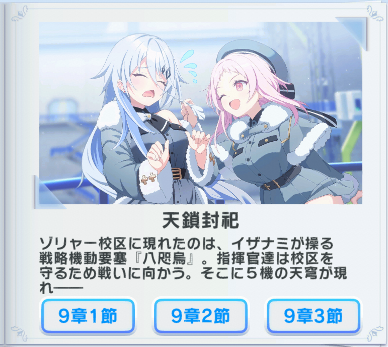 naku_fn's tweet photo. 9章読み終わった。

明かされた衝撃の真実
イザナミの本当の目的、蘇る記憶
ギリギリだけどようやく追いついた

最新章、自由への意思へいざ https://t.co/Qe3j0OP6Js