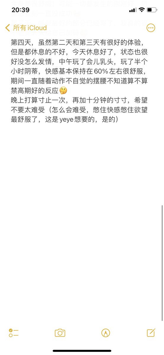 ___puppet_'s tweet photo. 这几天的禁高记录 https://t.co/b02Px3244t