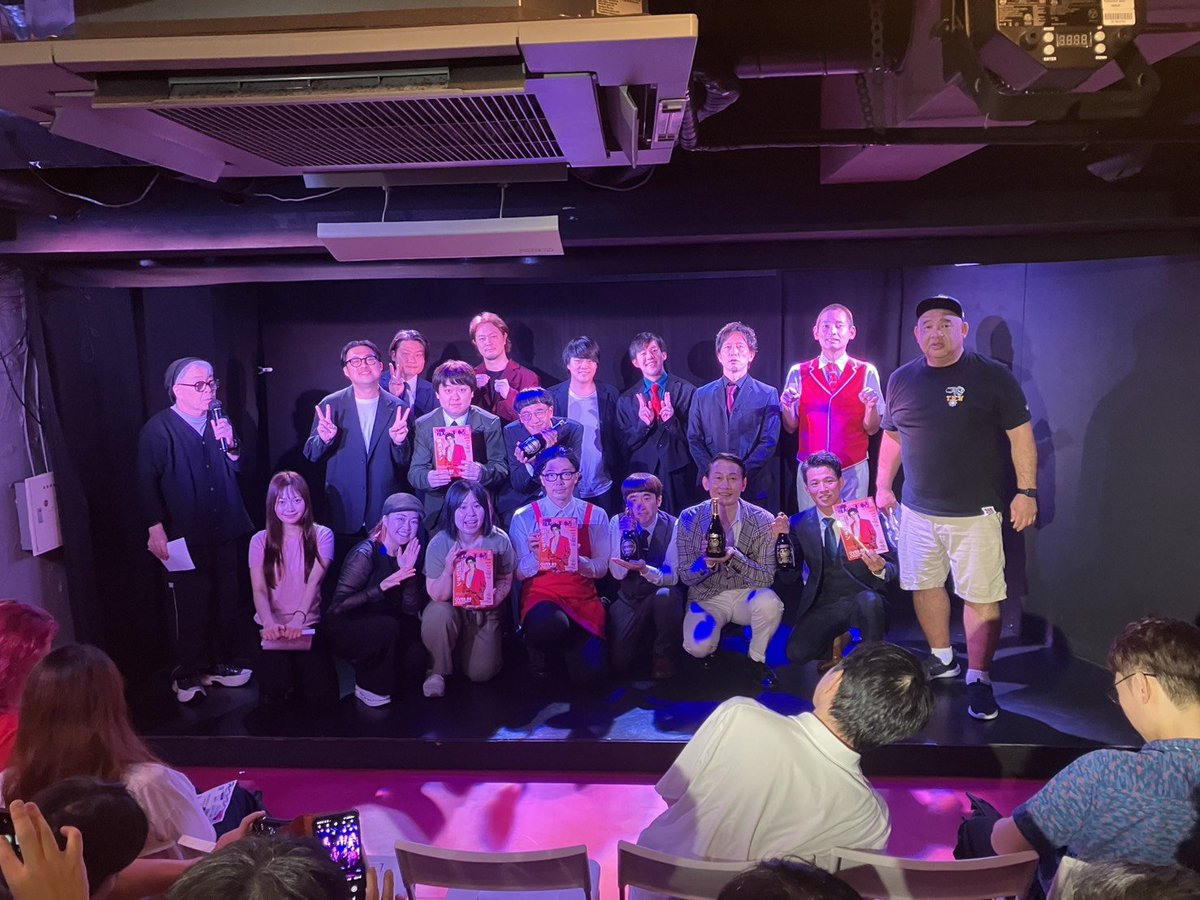 8Hazuki_Minami's tweet photo. 【2026.9.28 事務所対抗お笑いライブ ～プライムVSサンミュージック～】

今回はまた新しい試み、プライム芸人さんVSサンミュージック芸人さん😂

🎤MC
#ドン・クサイ
#髙塚さらさ

【出演順】
#笑い実のる。
#ギャビッツ
#ゴト珍
#タンドウビ
#しゃこ
#マリア
#きくりん
#ジョー
#おせつときょうた
#エルシャラカーニ

そして、気になる結果は……🏆️

✨優勝事務所は「プライム」✨
お客様の投票によって決定しました！

🍾「葉月みなみ賞」
✨きくりんさん✨
見たことのないフリップものまねネタ！
大爆笑しました😂👏

✨ジョーさん✨
なんと、元国税調査官という異色の経歴の持ち主！
税をテーマにした、笑えて、しかもためになるネタでした👏✨

お二人には株式会社LINES様ご提供の大分温泉水焼酎「神々」🍾
そして歌の手帖社様ご提供のカラオケ誌「歌の手帖」📖を贈呈させていただきました。
歌の手帖・山崎社長様、本日も取材していただきありがとうございました📷✨

毎月内容が進化していく「プライムお笑いライブ」！
次はどんな企画が飛び出すのか、今から楽しみです😊

ぜひ皆さまお誘い合わせのうえお越しください✨

📅次回開催
10月26日(月)
📍赤坂チャンスシアター

皆さまのご来場をお待ちしております🎉

#歌の手帖 様
#プライムお笑いライブ
#大分温泉水焼酎
#株式会社LINES 様
#株式会社七福神 様
#TuneCoreJapan
#南魚沼市交流大使