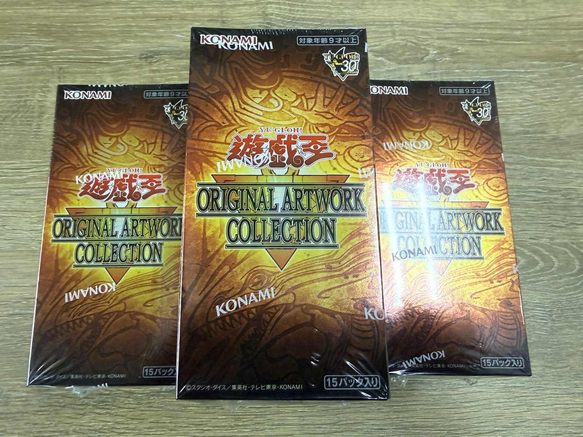 card_strike's tweet photo. 【📢遊戯王一般販売のおしらせ📢】

「オリジナル・アートワーク・コレクション」

抽選キャンセル分を明日9/29(火)より一般販売いたします。

お求めのお客様は #オレタン福岡天神店 までお越しください‼️ https://t.co/mZumavfZDG