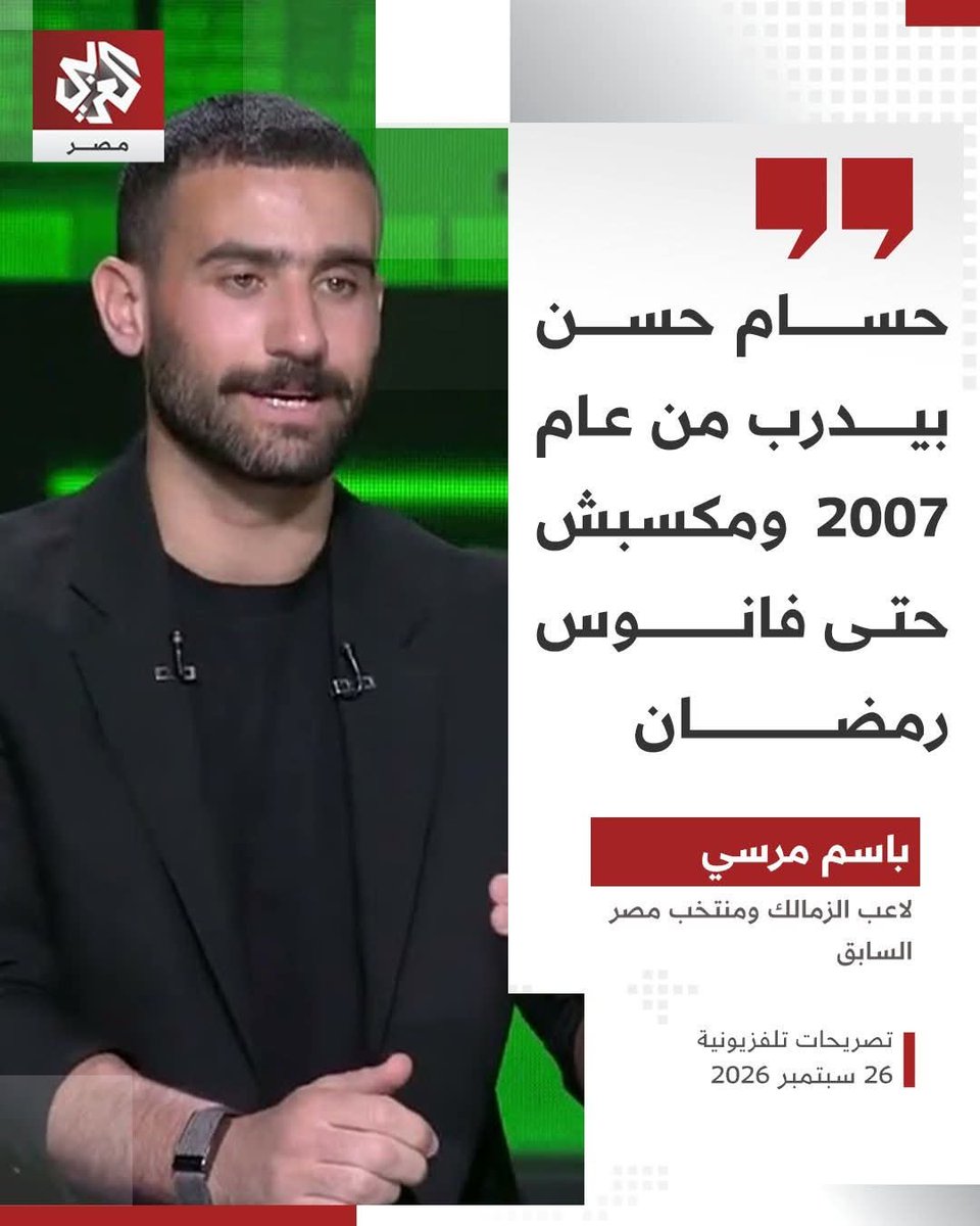 BrinceOne1's tweet photo. المفروض الناس اللي بتشير فيديوهات وتويتات التلفزيون العربي تشير فانوس حسام حسن ده 😁😁😁 https://t.co/GYmqt4tMRd