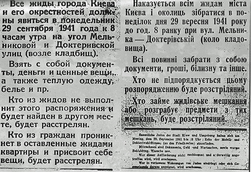yadvashem's tweet photo. #OTD 28 Septemner 1941 announcements in Russian, Ukrainian & German were pasted all over Kiev ordering the Jews to assemble the following morning.

The next day, they were escorted to Babi Yar where 33,771 Jews were murdered in two days of shootings.

Learn more: https://t.co/MaluNLjCjU

Pictured:
Order for Kiev's Jews to assemble near Babi Yar, September 28, 1941
Babi Yar Ravine