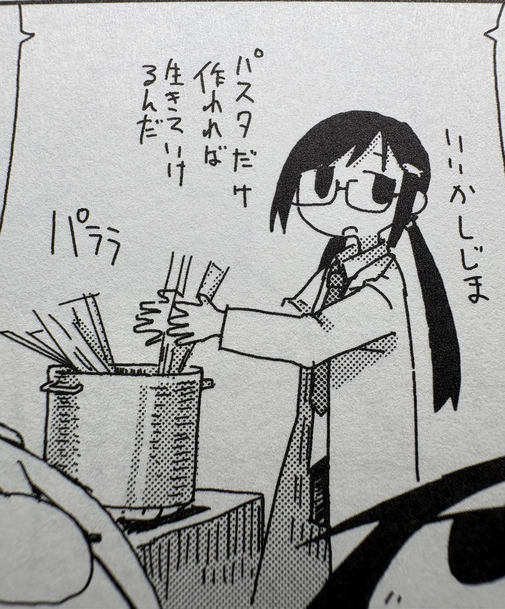 shimeji_pasta's tweet photo. https://t.co/Xu0I9so4qH