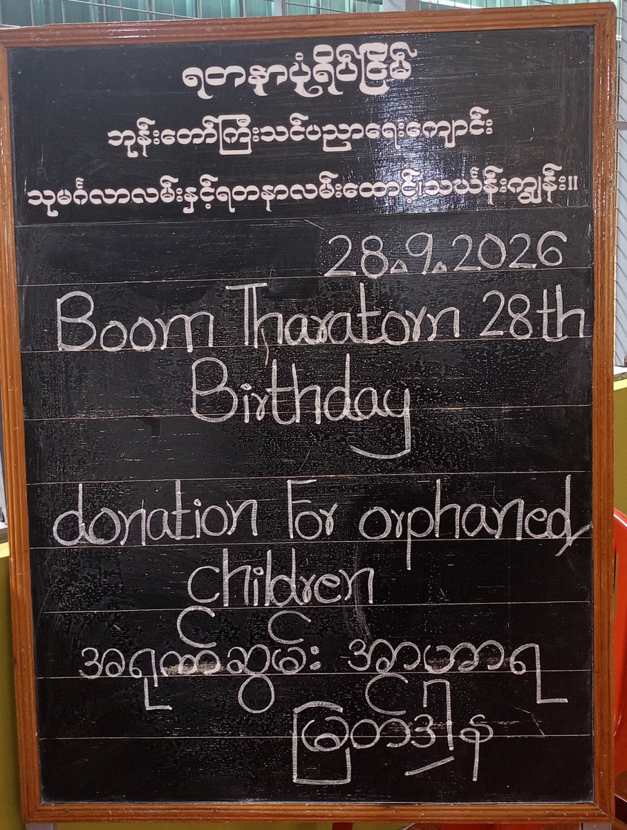 AhSaw07's tweet photo. Gpကအချစ်လေးတွေနဲ့ထပ်ပီးရေစက်ဆုံချင်ပါသေးတယ်နော်....

BESEVBOOM 28TH TO INFINITY

#28thShiningBesevboom https://t.co/zM4jLXZxh3