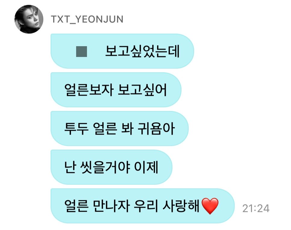 99u1zzi's tweet photo. 돈없어서 선예매하지말까 생ㄱ가햇는데 그런생각이 싹사라짐 멤버쉽사야대... https://t.co/J6SSP3NhpM