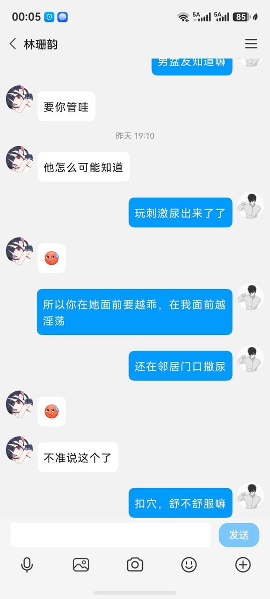 pbcrpw's tweet photo. 发信息母狗林珊韵不回，一猜就知道谈恋爱了。所以帮她回忆一下她以前犯贱的事情，比如在领居家门口撒尿在他亲爸门口自慰等等，只要一说她就会犯贱了。还说自己背叛男盆友了#辱骂 #丧志 #洗脑 #催眠 #自毁  #精神控制 #倒贴 #上贡 #pua #母狗 #反差婊 #母人 #傻逼 #肉便器  #贡奴 #舔狗 https://t.co/FL4s2yx5Ja