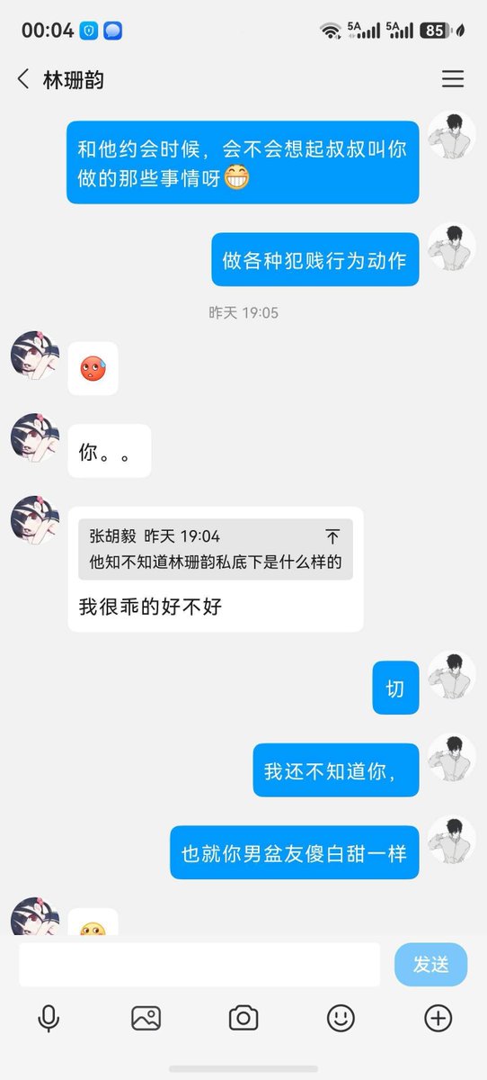 pbcrpw's tweet photo. 发信息母狗林珊韵不回，一猜就知道谈恋爱了。所以帮她回忆一下她以前犯贱的事情，比如在领居家门口撒尿在他亲爸门口自慰等等，只要一说她就会犯贱了。还说自己背叛男盆友了#辱骂 #丧志 #洗脑 #催眠 #自毁  #精神控制 #倒贴 #上贡 #pua #母狗 #反差婊 #母人 #傻逼 #肉便器  #贡奴 #舔狗 https://t.co/FL4s2yx5Ja