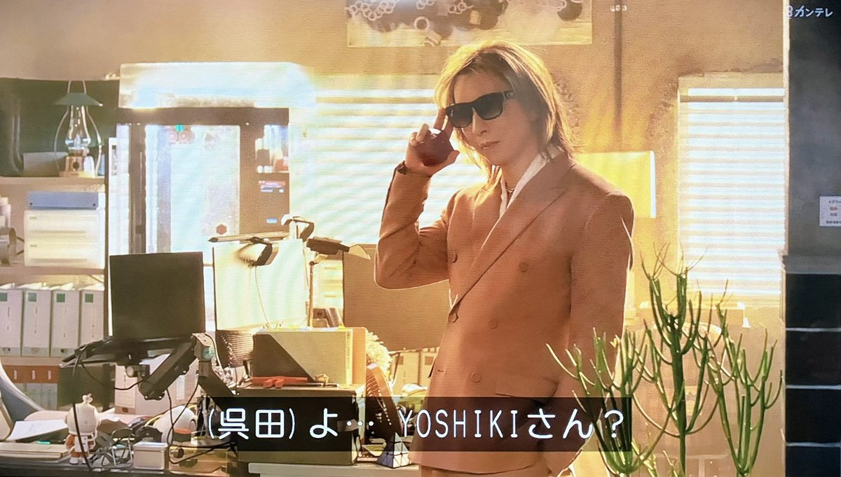 3km_NET's tweet photo. YOSHIKIの登場シーン、一瞬だったし謎シーンすぎたなw #ブラックトリック https://t.co/ODnsQ1NQGY