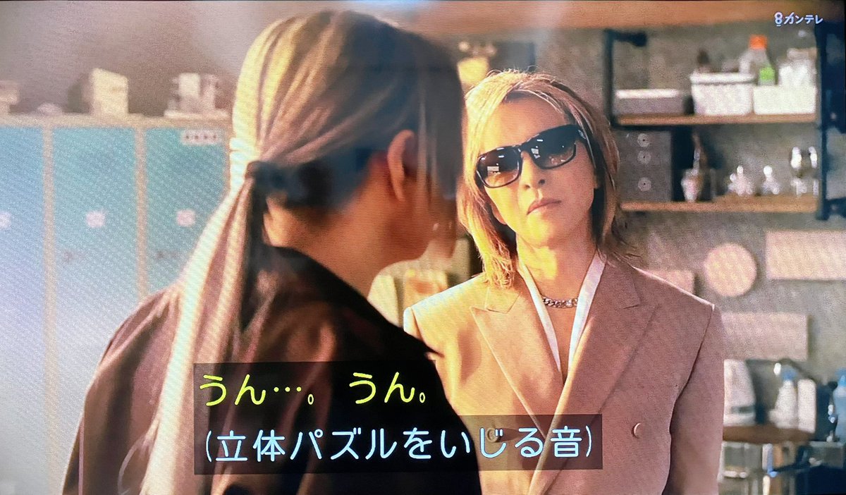 3km_NET's tweet photo. YOSHIKIの登場シーン、一瞬だったし謎シーンすぎたなw #ブラックトリック https://t.co/ODnsQ1NQGY