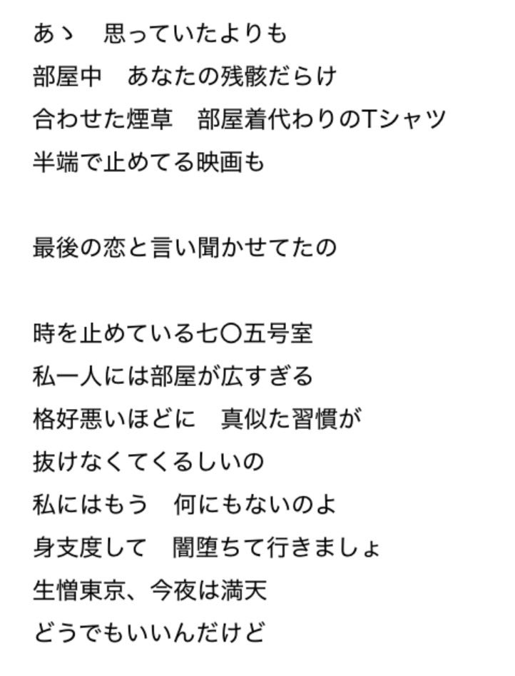 srsrnn8's tweet photo. これ あたしのイメソンです https://t.co/IVy0Naeh2W