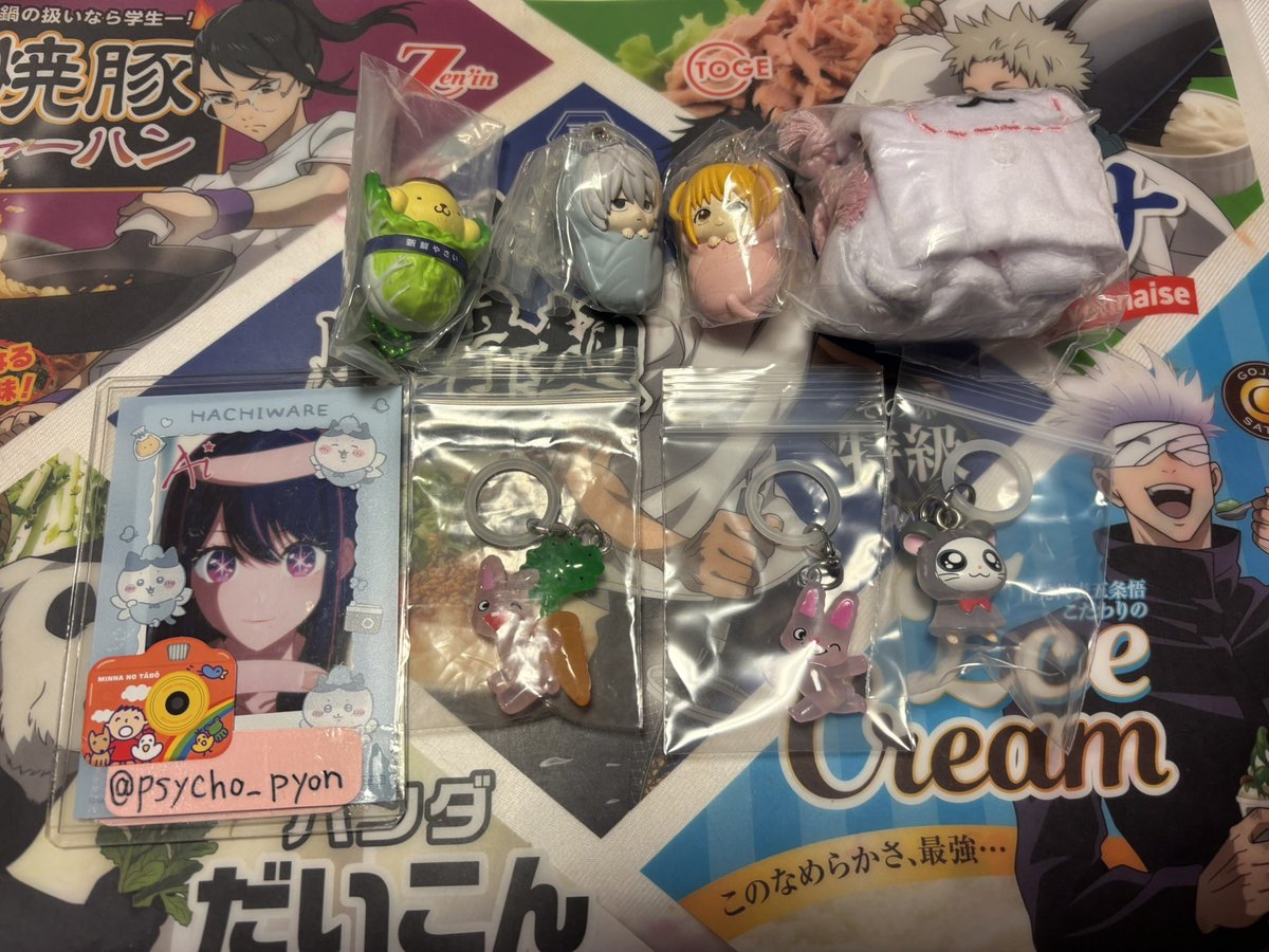 psycho_pyon's tweet photo. 【交換希望】
譲 画像一枚目(シュガバニの巾着はぶちうさです)
求 画像2.3.4.5枚目は次のツイートに載せます。
難しいとは思いますがよろしくお願いいたします🙇🏻‍♀️
検索からもお声がけください！🔍

#めじるしアクセサリー
#ガチャガチャ
#リルアラモード
#ノンタン
#ポムポムプリン
#デスノート https://t.co/aZtrDJCACj
