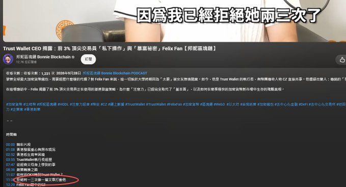 Source media 1 from @shenshou888