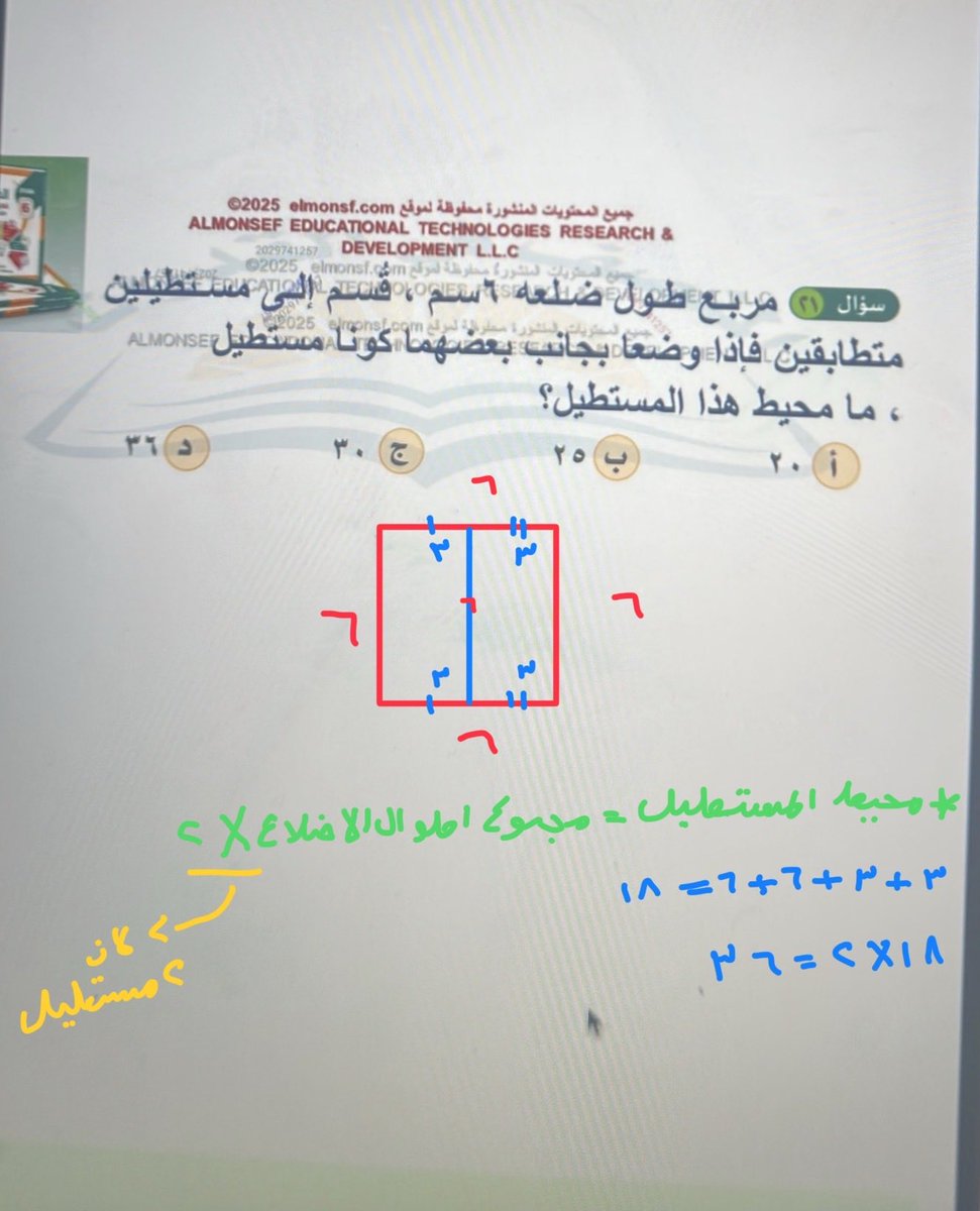 EngKH27's tweet photo. @itsremas9 د https://t.co/WwH7XJKjlt