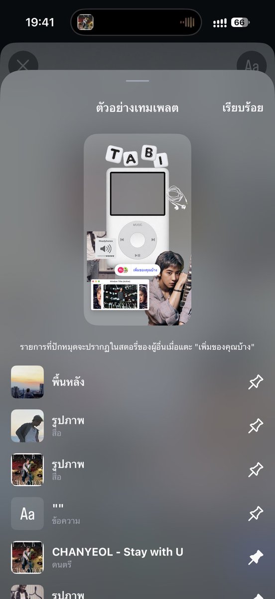 Nov27_l1485CB's tweet photo. พี่เหนื่อยแล้ว ทุกคนแปะเพลงลงไปเลย5555
https://t.co/wng5wzGz0q https://t.co/CQXFef2nro