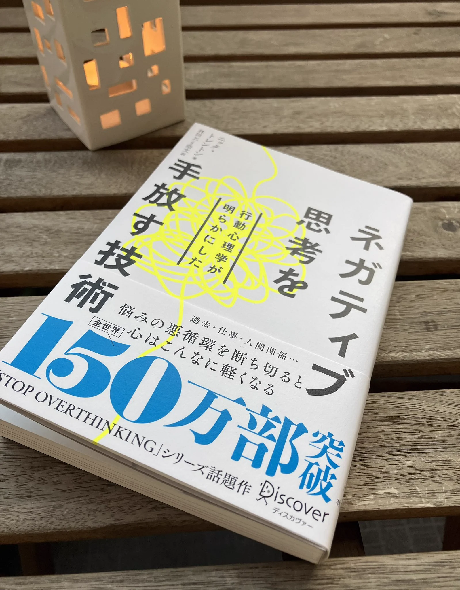 或る読書家/ブックセラピスト on X: 